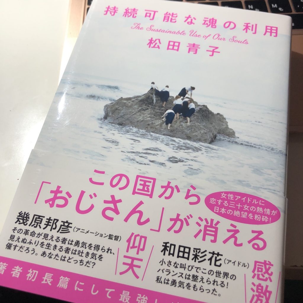 敬語を使う相手ぐらい 自分で選ばせろよ おっさん ども ヘンテナ